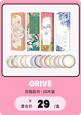 grive 10p